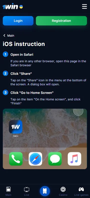 Download 1win apk for iOS