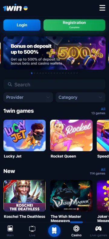 1win app bonus 500%